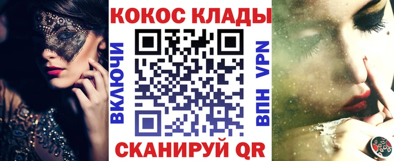Наркота Тарко-Сале Cocaine  АМФ  Метамфетамин  Мефедрон  Гашиш 