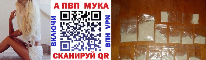 blacksprut зеркало Тарко-Сале Альфа ПВП Crystall купить наркоту