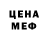КЕТАМИН VHQ Natasha Simanova