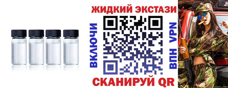 Бутират жидкий экстази  ОМГ ОМГ онион  Тарко-Сале  купить наркоту 