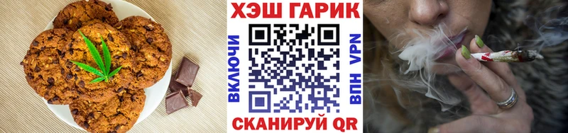 как найти закладки  Тарко-Сале  Cannafood марихуана 