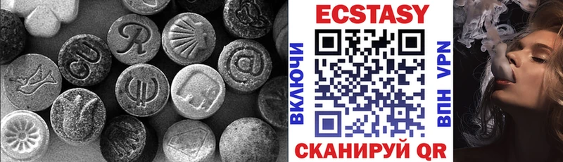 купить закладку  Тарко-Сале  omg зеркало  Ecstasy Cube 