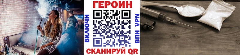 ГЕРОИН хмурый  KRAKEN как зайти  Тарко-Сале  купить  