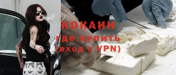 ешки Абинск
