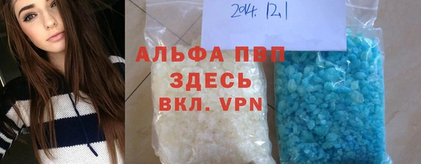 mdpv Абаза