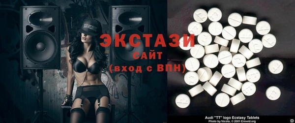 ПСИЛОЦИБИНОВЫЕ ГРИБЫ Абдулино