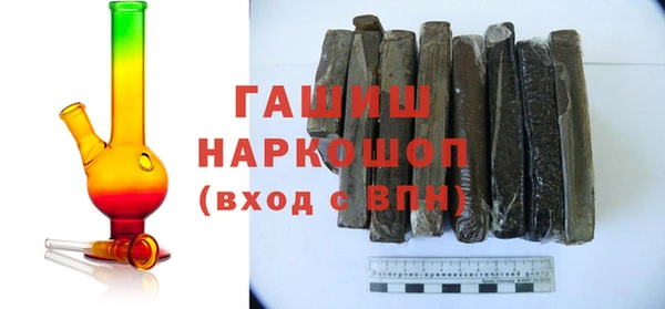 ПСИЛОЦИБИНОВЫЕ ГРИБЫ Абдулино