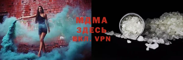 mdpv Абаза