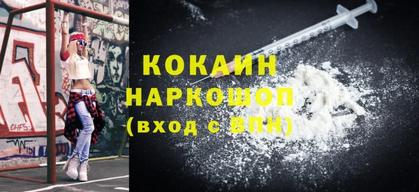 ешки Абинск