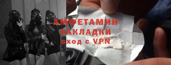 ешки Абинск