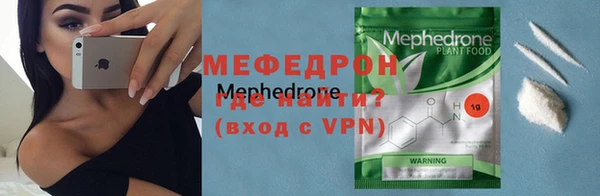mdpv Абаза