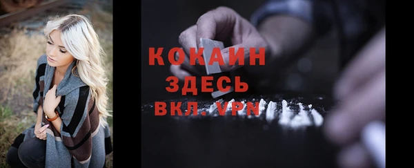 mdpv Абаза