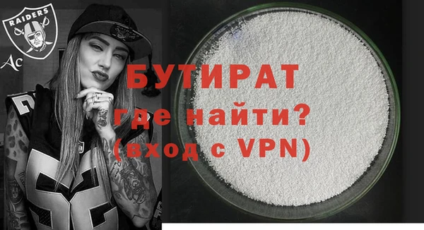ПСИЛОЦИБИНОВЫЕ ГРИБЫ Абдулино