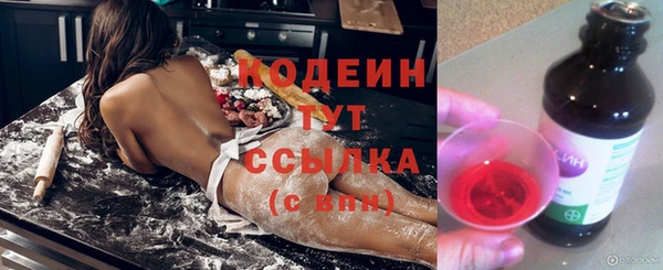 mdpv Абаза