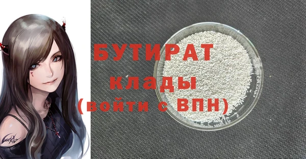 ешки Абинск