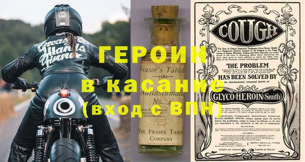 ПСИЛОЦИБИНОВЫЕ ГРИБЫ Абдулино