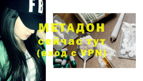 mdpv Абаза