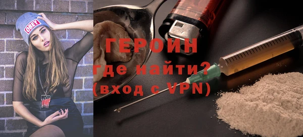 mdpv Абаза
