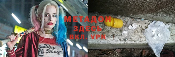 ешки Абинск