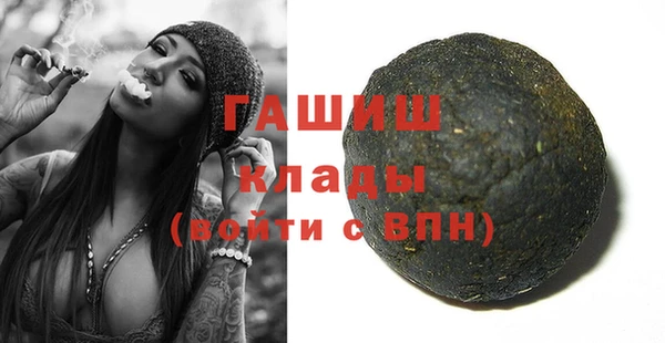 ешки Абинск