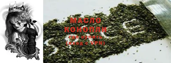 ПСИЛОЦИБИНОВЫЕ ГРИБЫ Абдулино