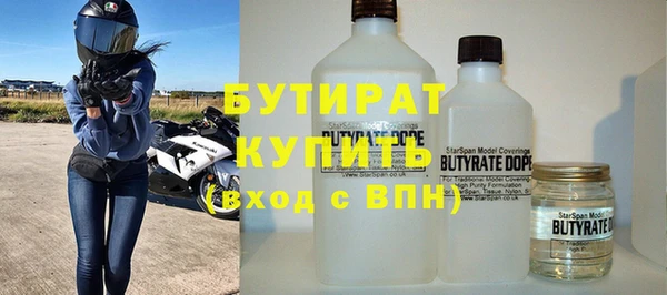 mdpv Абаза