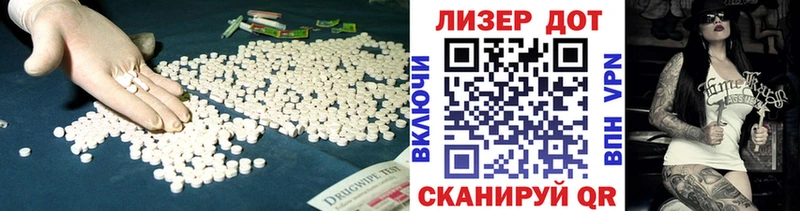 Лсд 25 экстази ecstasy  закладки  hydra как войти  Тарко-Сале 
