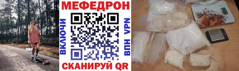 МЯУ-МЯУ VHQ  Тарко-Сале 