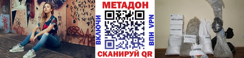 цены   Тарко-Сале  Метадон кристалл 