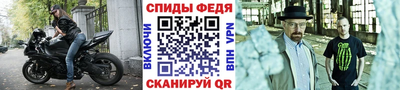 МЕТАМФЕТАМИН Methamphetamine  Тарко-Сале 