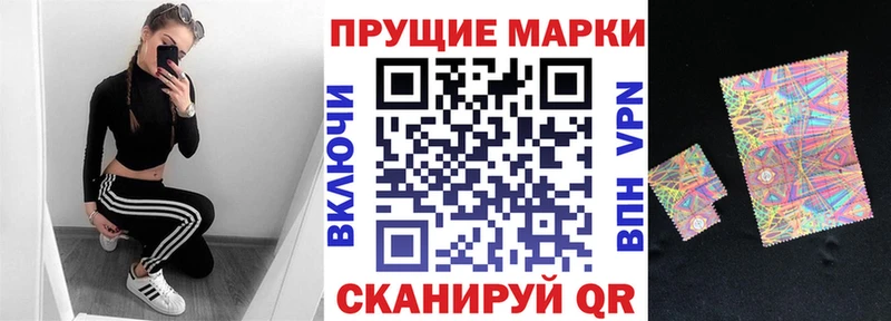 Марки NBOMe 1,5мг  Тарко-Сале 