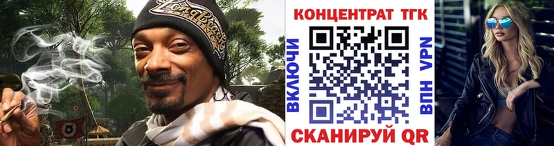 ТГК гашишное масло  МЕГА вход  Тарко-Сале 